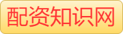 在线炒股配资_股票炒股配资网址_炒股配资官网